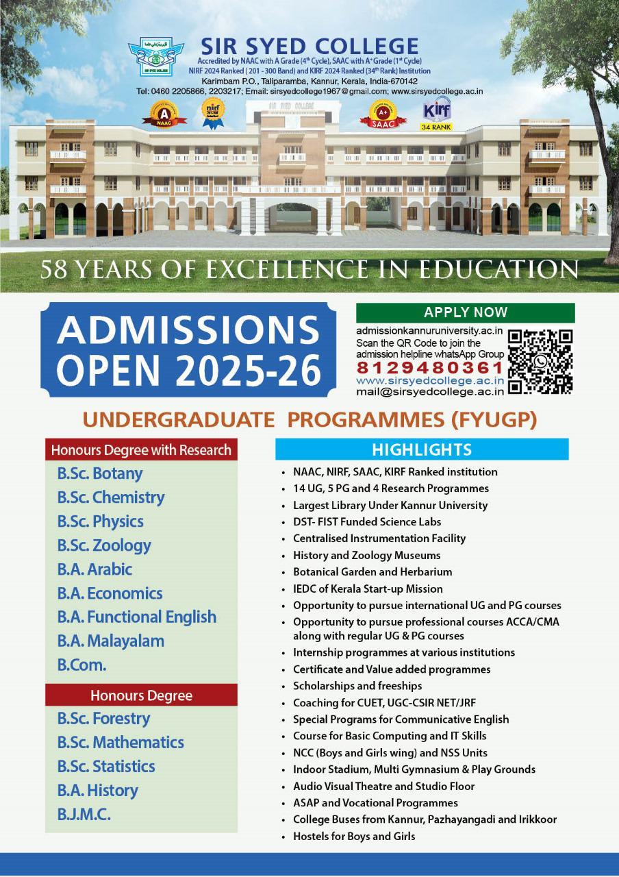 Admission